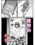 理想のあんな 画像5