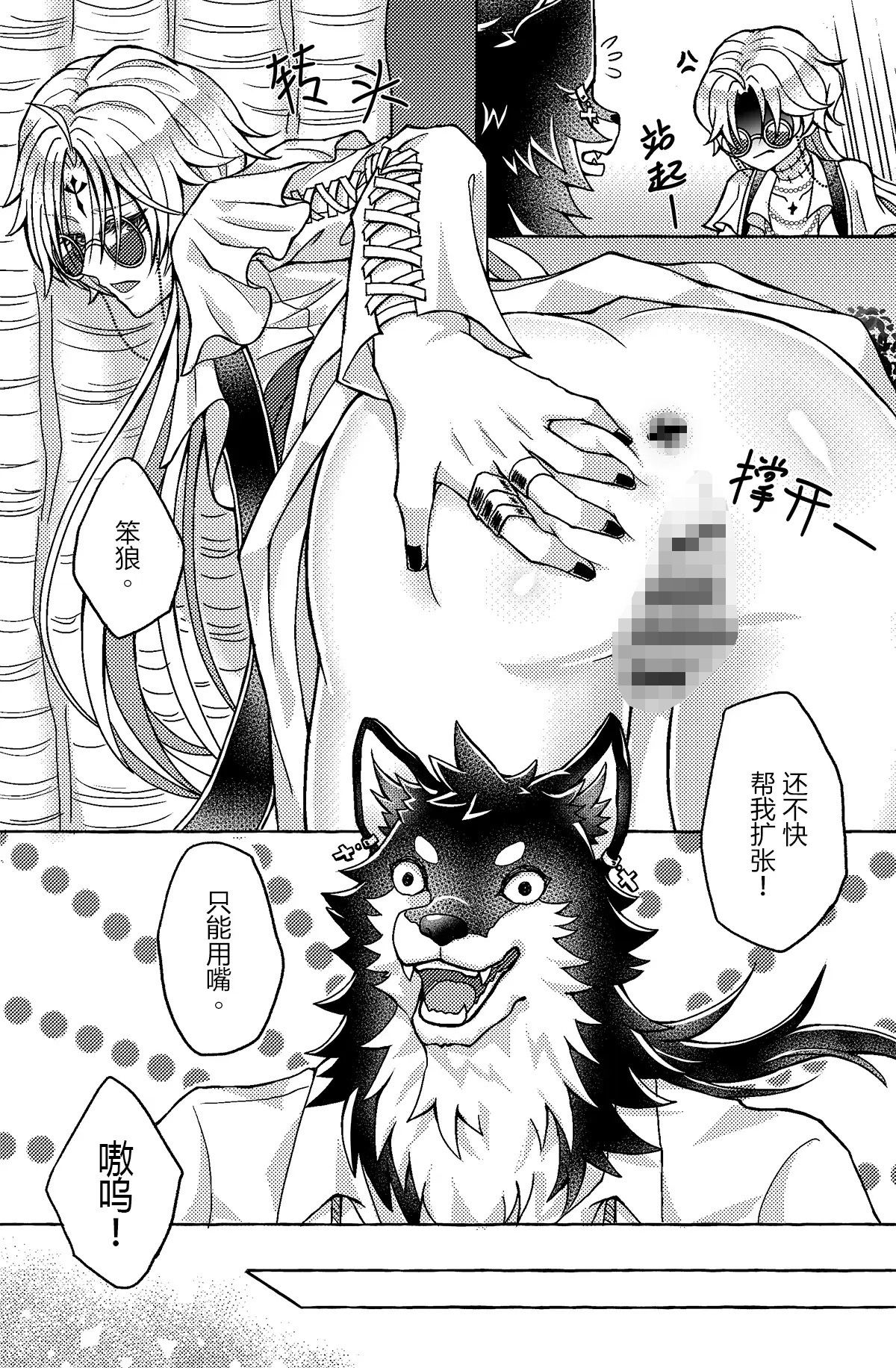 満月の下で 画像3