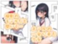 白ビキニの似合うJKをハメまくる