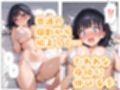 白ビキニの似合うJKをハメまくる