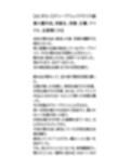 【AIポルノ】ディープフェイクでコラ画像大量作成。同級生、同僚、女優、アイドル、全員裸にする