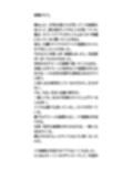 【AIポルノ】ディープフェイクでコラ画像大量作成。同級生、同僚、女優、アイドル、全員裸にする