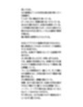 【AIポルノ】ディープフェイクでコラ画像大量作成。同級生、同僚、女優、アイドル、全員裸にする