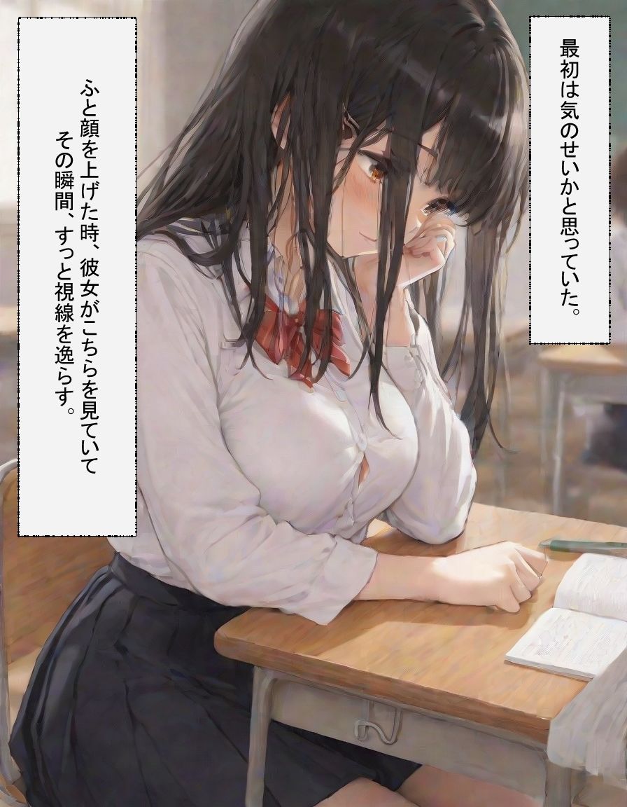 サンプル画像2:隣の席のクラスのアイドルは僕に対してちょっとエッチ(うさぎのイロハ) [d_565582]