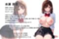 幼馴染が爆乳になったので催●アプリでヤっちゃいました！