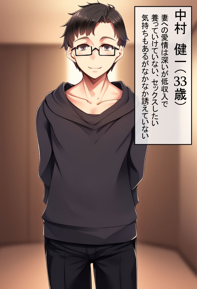 サンプル画像3:団地妻、今月もカラダで支払います(乳の園) [d_565816]