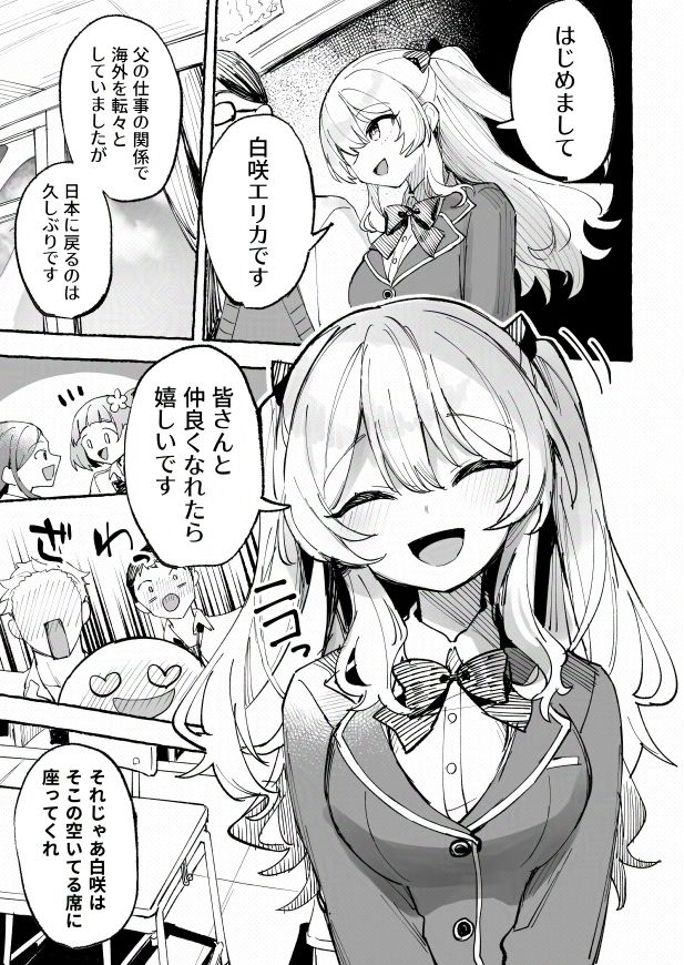 サンプル画像3:水着と羞恥と悪戯と-クラスメイトに晒された生乳-(P＆I) [d_565817]