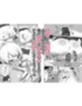 国民的人気アイドルの気持ちいい穴〜本番編〜