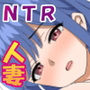 【NTR】温泉で酔った人妻が寝取られてしまった話