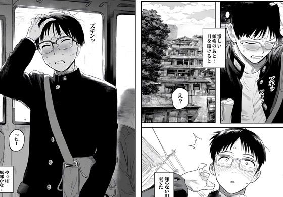 サンプル画像1:壁に挟まったおばさんのお尻がエロかった(ピエトロ) [d_565919]