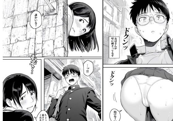 サンプル画像3:壁に挟まったおばさんのお尻がエロかった(ピエトロ) [d_565919]