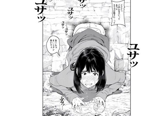 サンプル画像6:壁に挟まったおばさんのお尻がエロかった(ピエトロ) [d_565919]