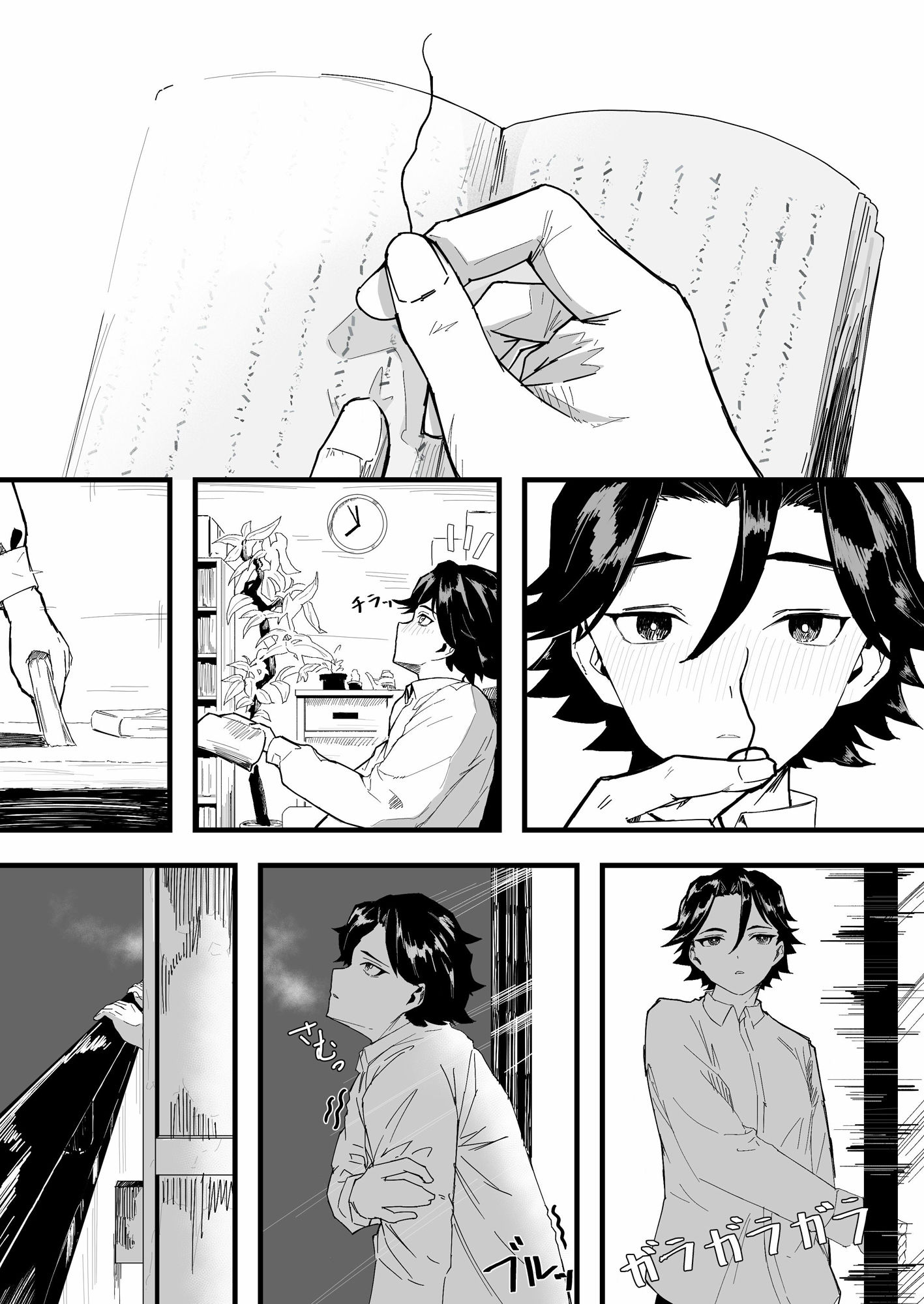 サンプル画像2:春と隣(ÉTUDE) [d_565940]