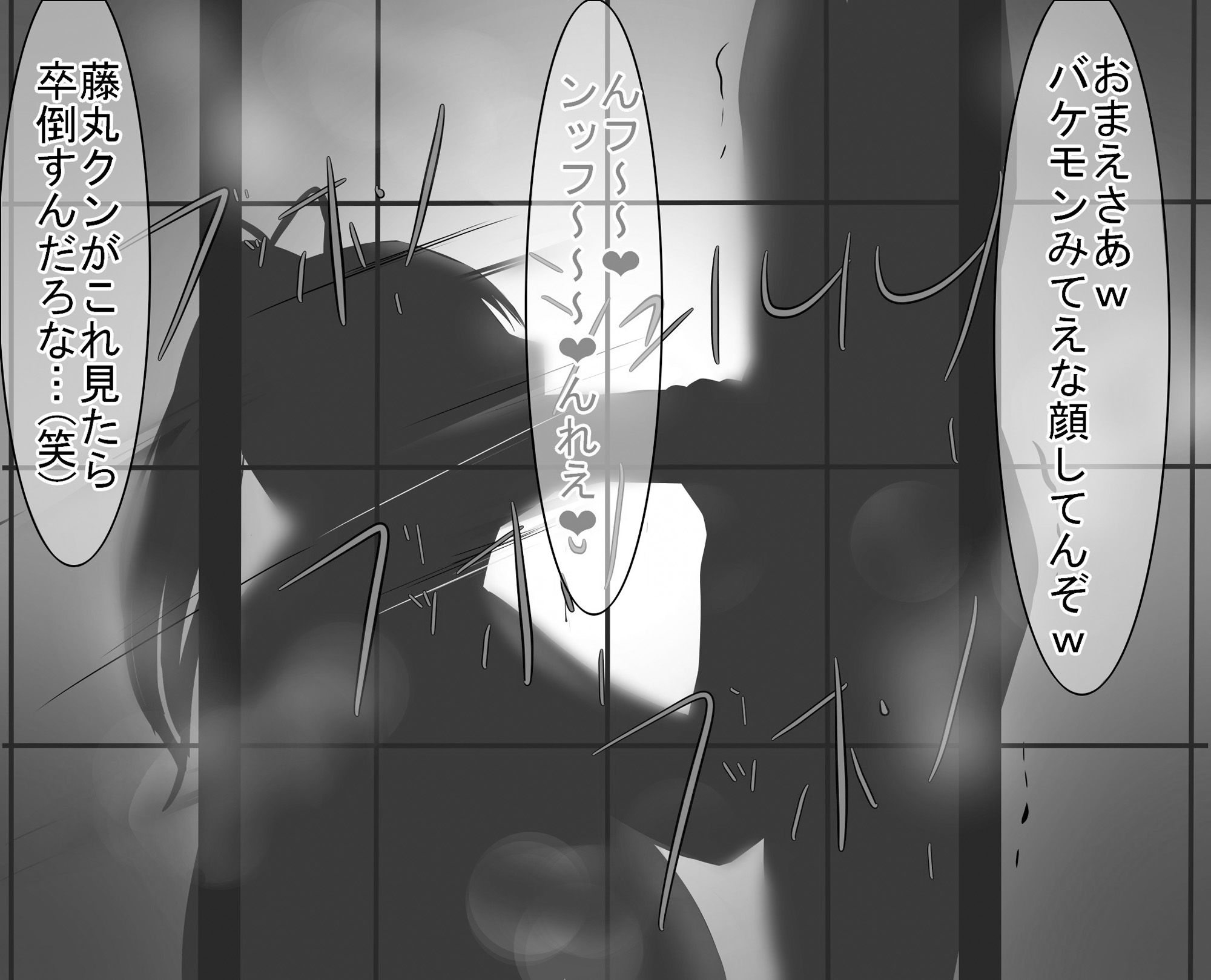 サンプル画像3:イソポキングダム イラスト集II モノクロバージョン(イソポキングダム) [d_565942]