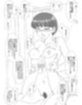 茜ちゃん再び家庭教師と
