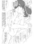茜ちゃん再び家庭教師と