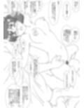 茜ちゃん再び家庭教師と