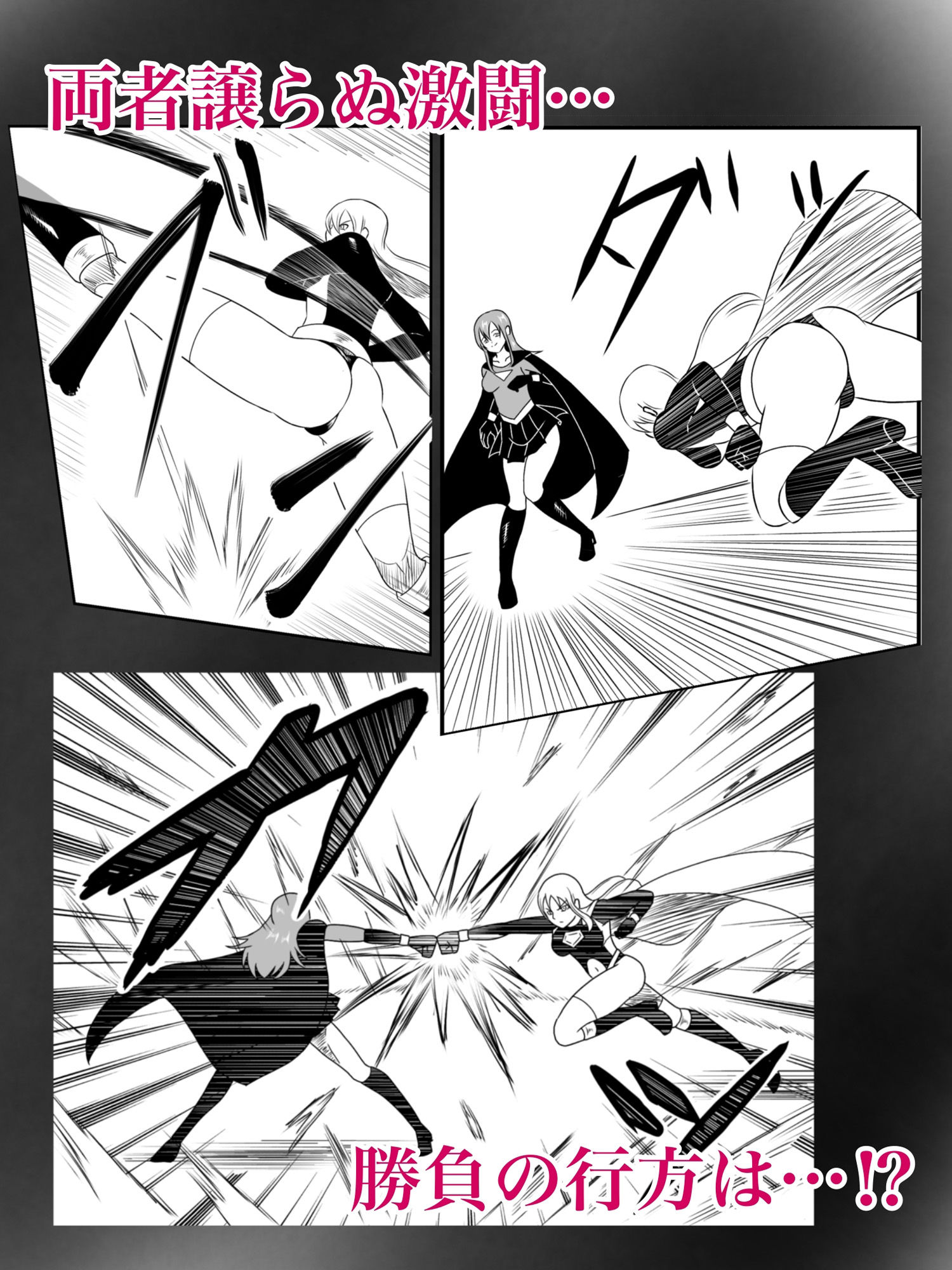 サンプル画像2:エレメントスター:ルミナス 〜忍び寄る敗北の影〜(あい（リョナ）) [d_566024]