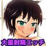 異世界性事情  〜vol.02エロ漫画みたいな大量射精を実現するには？〜