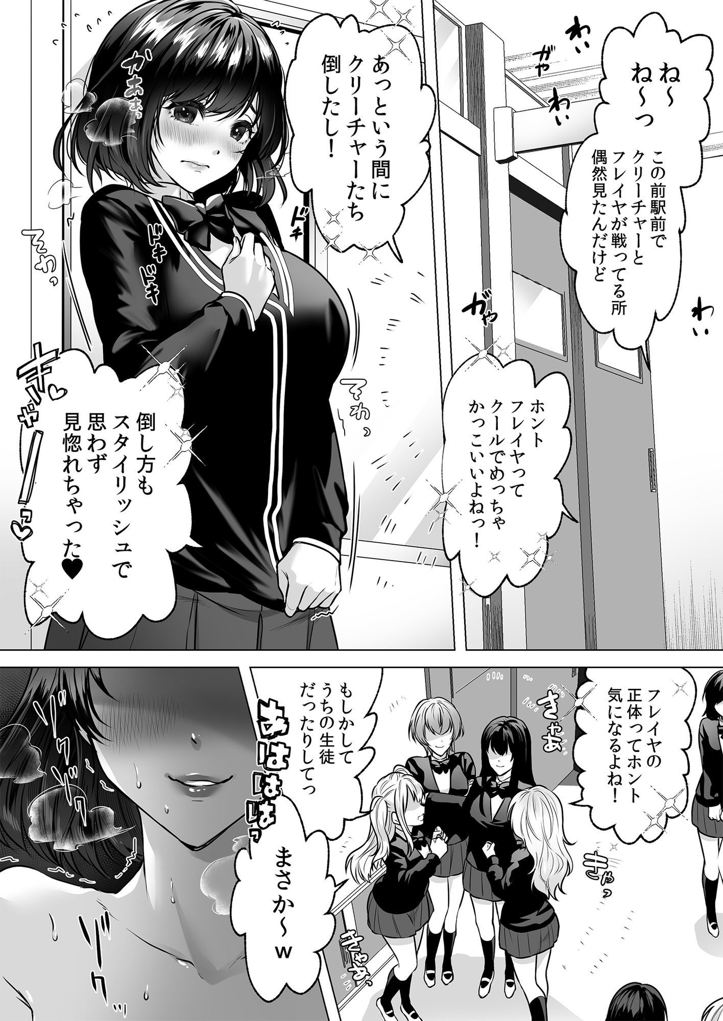 画像スライド