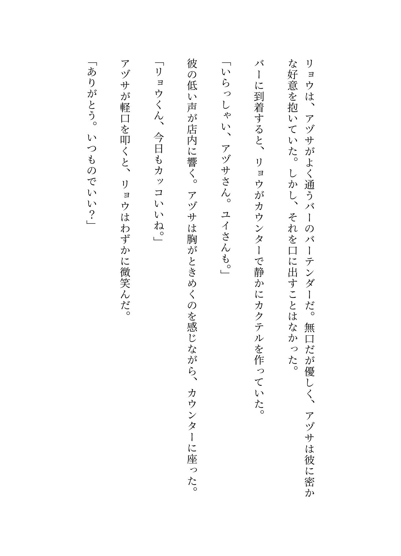 サンプル画像2:「みんなで触ってローション塗って」ギャルが酔っ払って話しかけてきたら超変態だった・・・(媚薬DNA) [d_566133]