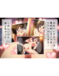 アソコをなめつくし♪ Pチャンばっかりペロペロしてズルいにゃあ！編