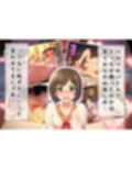 アソコをなめつくし♪ Pチャンばっかりペロペロしてズルいにゃあ！編