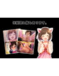 アソコをなめつくし♪ Pチャンばっかりペロペロしてズルいにゃあ！編