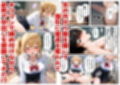 ロシデレ美少女とデスゲーム♂に参加したら《前編》