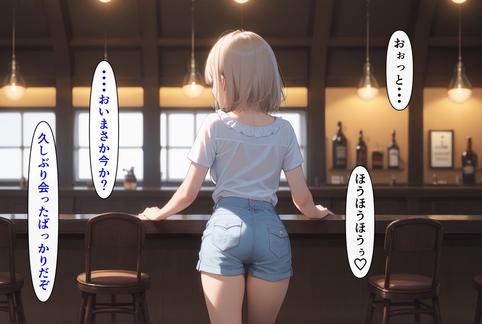 サンプル画像3:種付けおじさん（弟）は気楽にイキたい カフェで見かけた少女(AIシコリえっち) [d_566176]