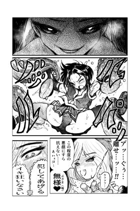 サンプル画像2:勃チ喰イ〜絶頂射精連鎖〜(Another One) [d_566259]