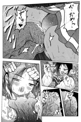 サンプル画像3:勃チ喰イ〜絶頂射精連鎖〜(Another One) [d_566259]