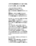 大学の学生健康診断を女子に混ざり受診。おっぱいを目撃し、恥じらう姿に興奮