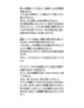 大学の学生健康診断を女子に混ざり受診。おっぱいを目撃し、恥じらう姿に興奮