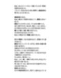 大学の学生健康診断を女子に混ざり受診。おっぱいを目撃し、恥じらう姿に興奮