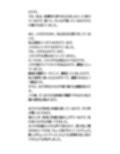 大学の学生健康診断を女子に混ざり受診。おっぱいを目撃し、恥じらう姿に興奮