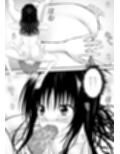 あらぶる〜リコと妹のレズビアン〜