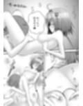 あらぶる〜リコと転校生のレズビアン〜