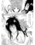 あらぶる〜兄妹だけ〜
