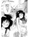 あらぶる〜兄妹だけ〜