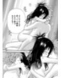 あらぶる〜兄妹だけ〜
