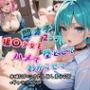 援○少女を堕として、ハメて、わからせて