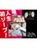 指名したソープ嬢がまさかの女上司だった件
