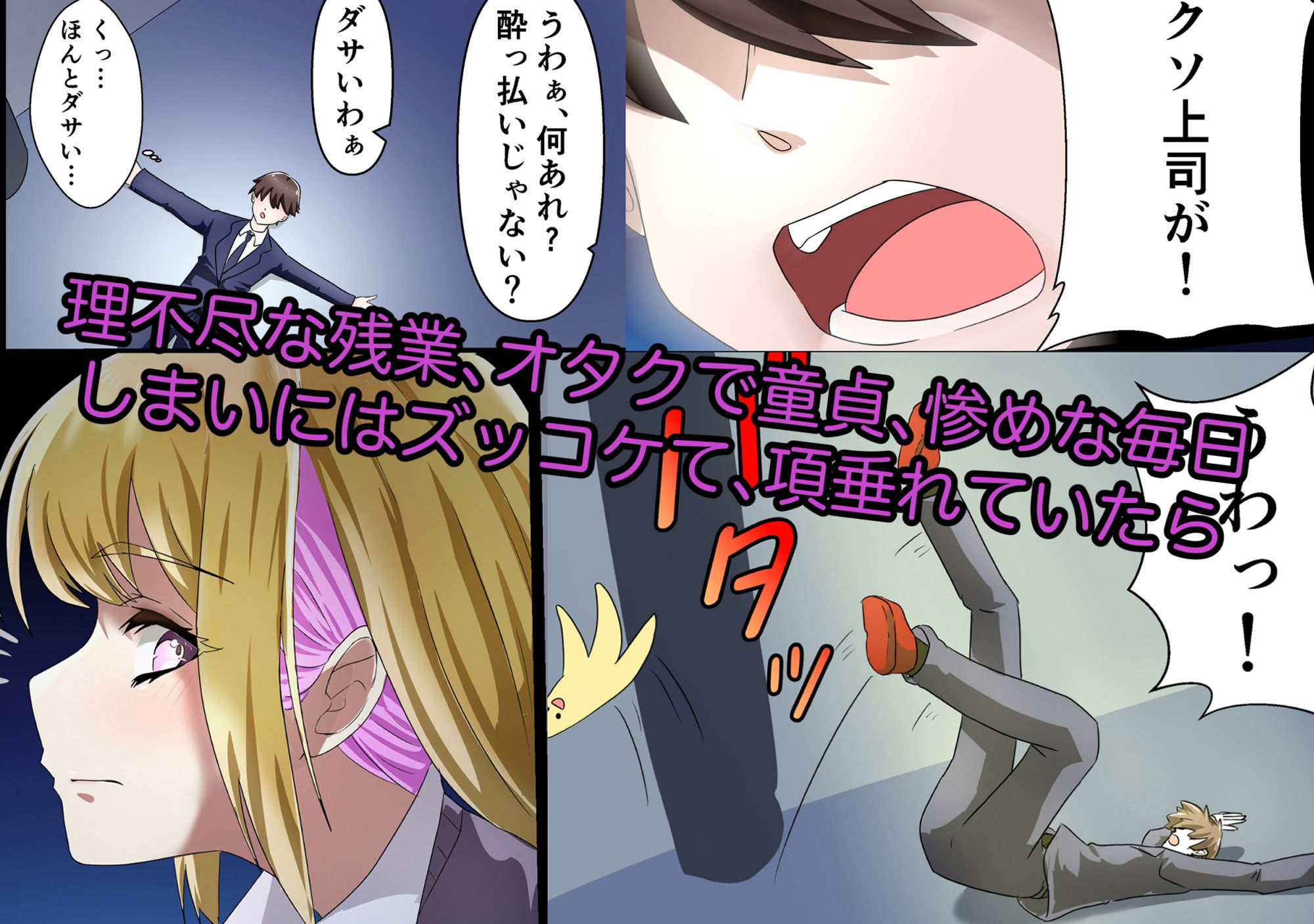 サンプル画像1:JKを泊める代わりに好き放題中出ししたった(御服亭) [d_566393]