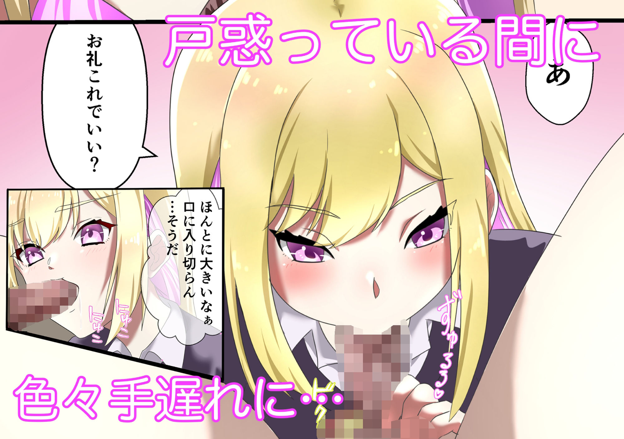 サンプル画像4:JKを泊める代わりに好き放題中出ししたった(御服亭) [d_566393]