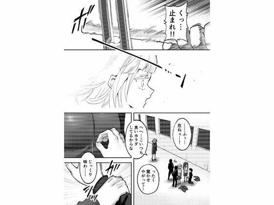 サンプル画像2:アイドルに催●かけておっぱい見せてもらうーおまけー(P＆I) [d_566517]