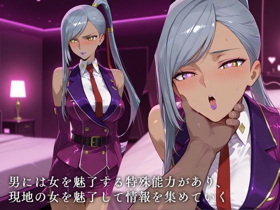 サンプル画像2:洗脳コードギ●ス(エロスケベー) [d_566526]