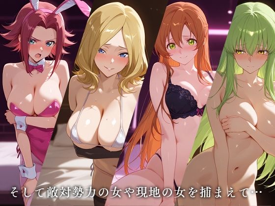 サンプル画像3:洗脳コードギ●ス(エロスケベー) [d_566526]