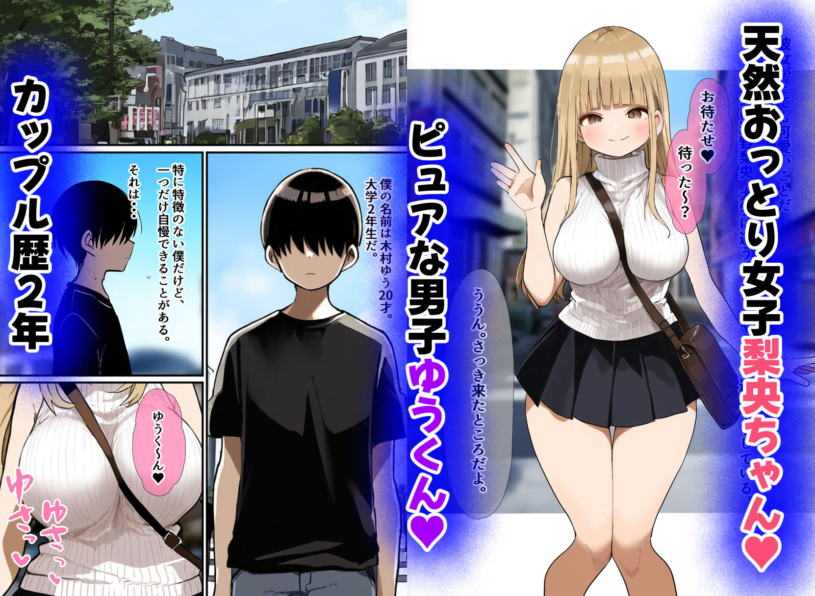 サンプル画像1:僕の知らない彼女(秘密の箱庭) [d_566555]