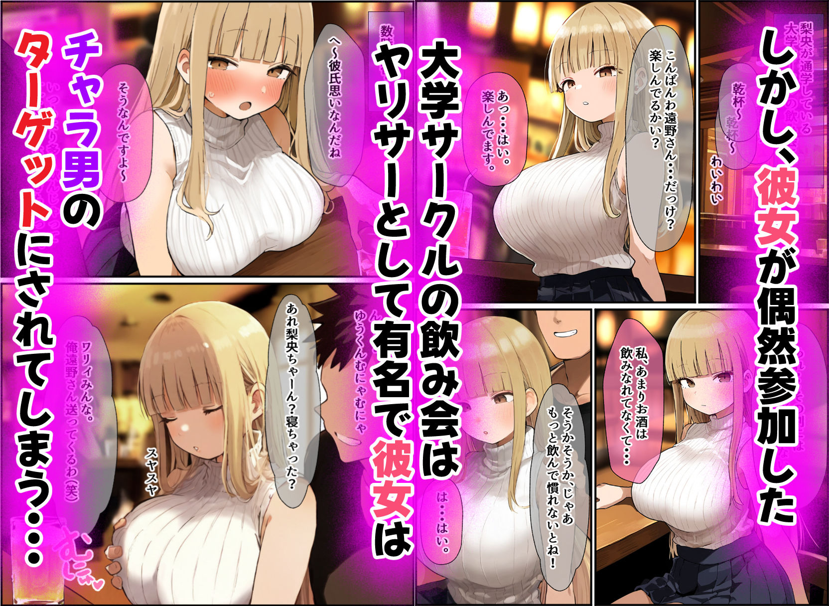 サンプル画像3:僕の知らない彼女(秘密の箱庭) [d_566555]